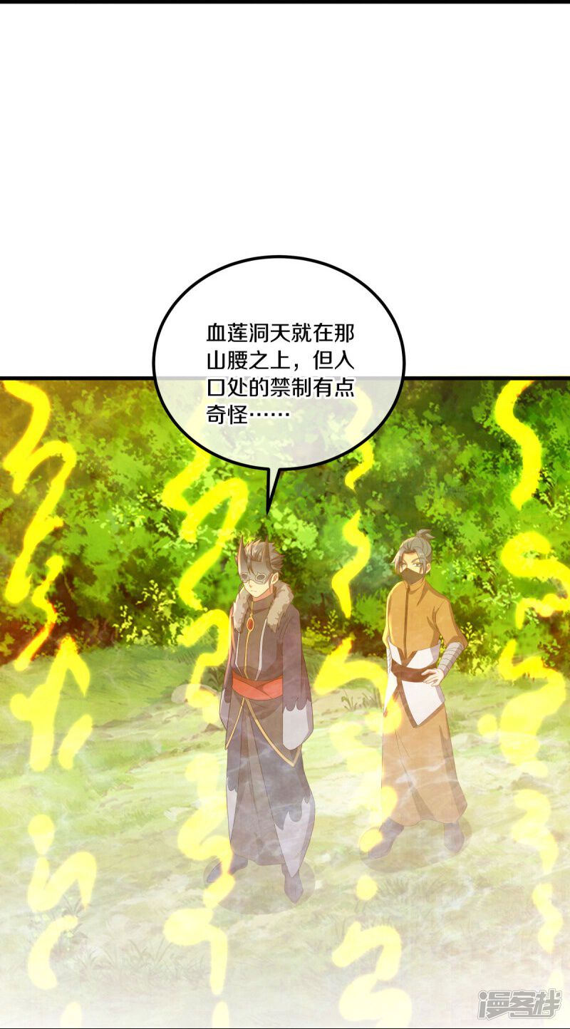 第52页
