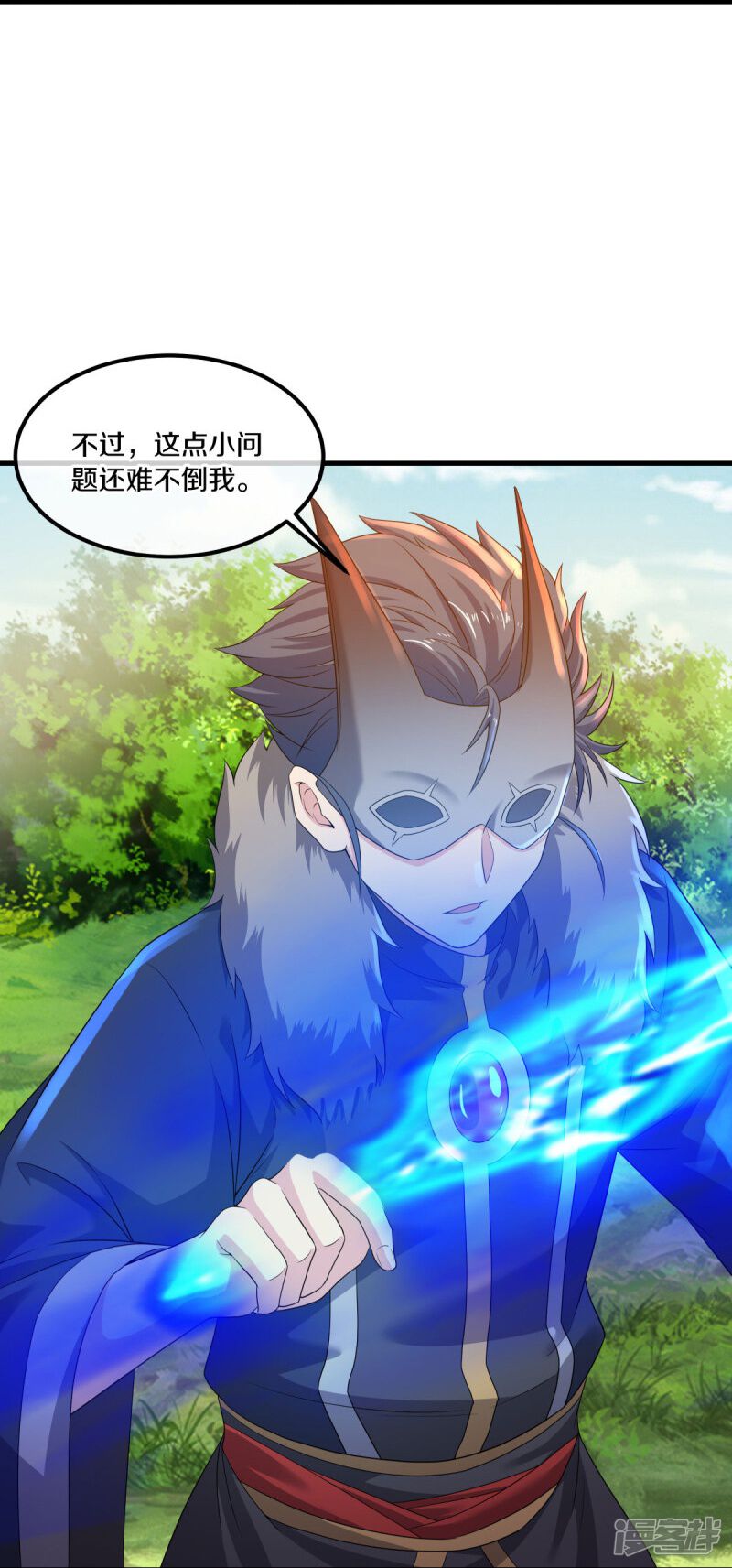 第53页