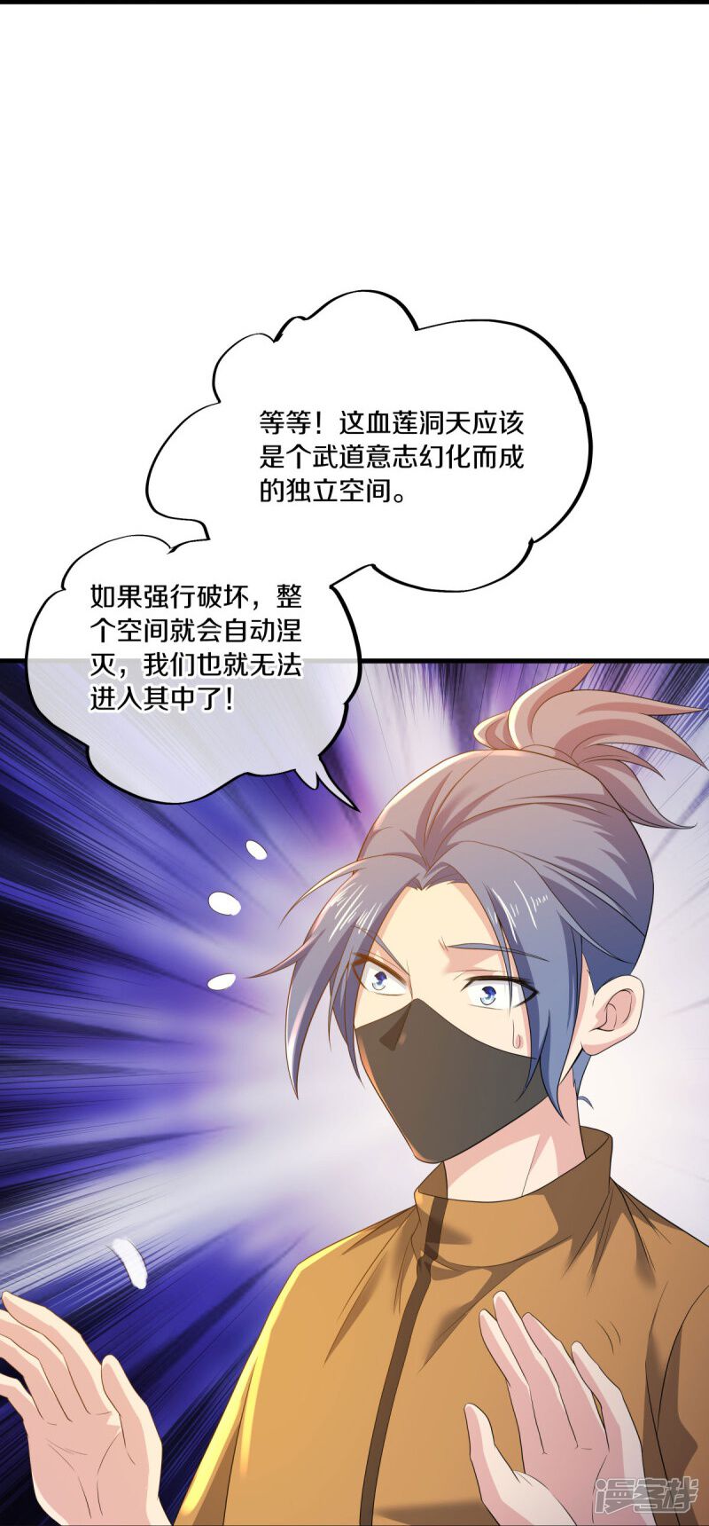 第54页