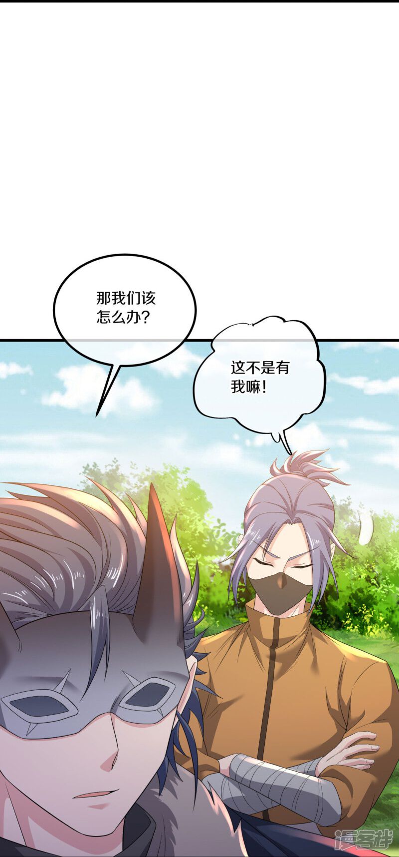 第55页