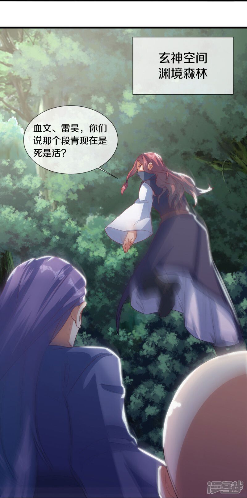 第39页