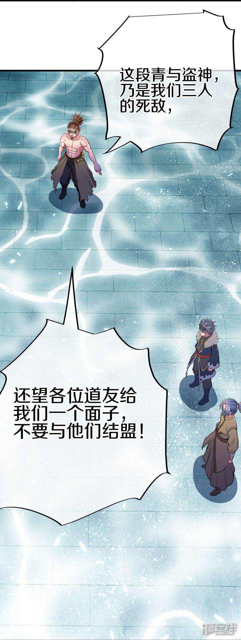 第50页