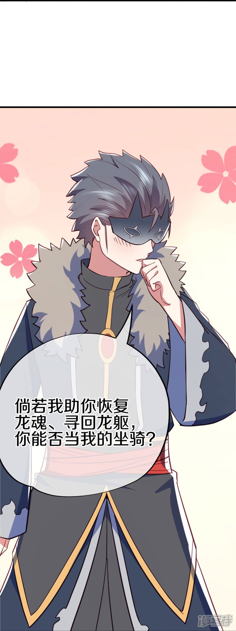 第47页