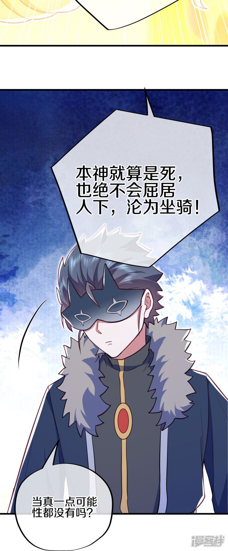 第52页