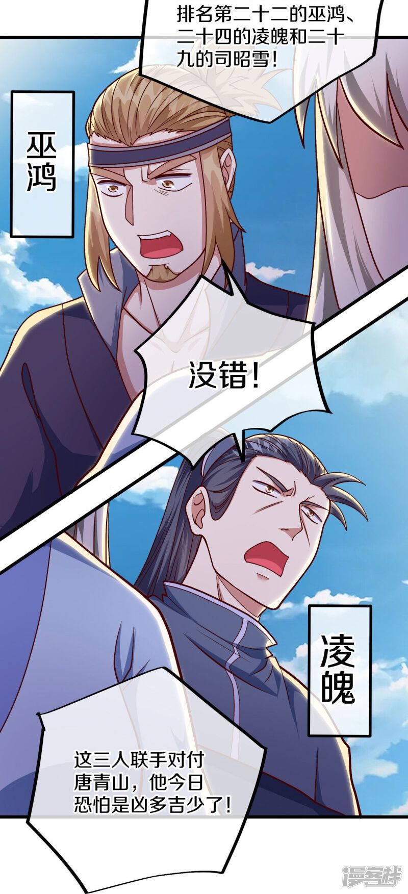 第62页