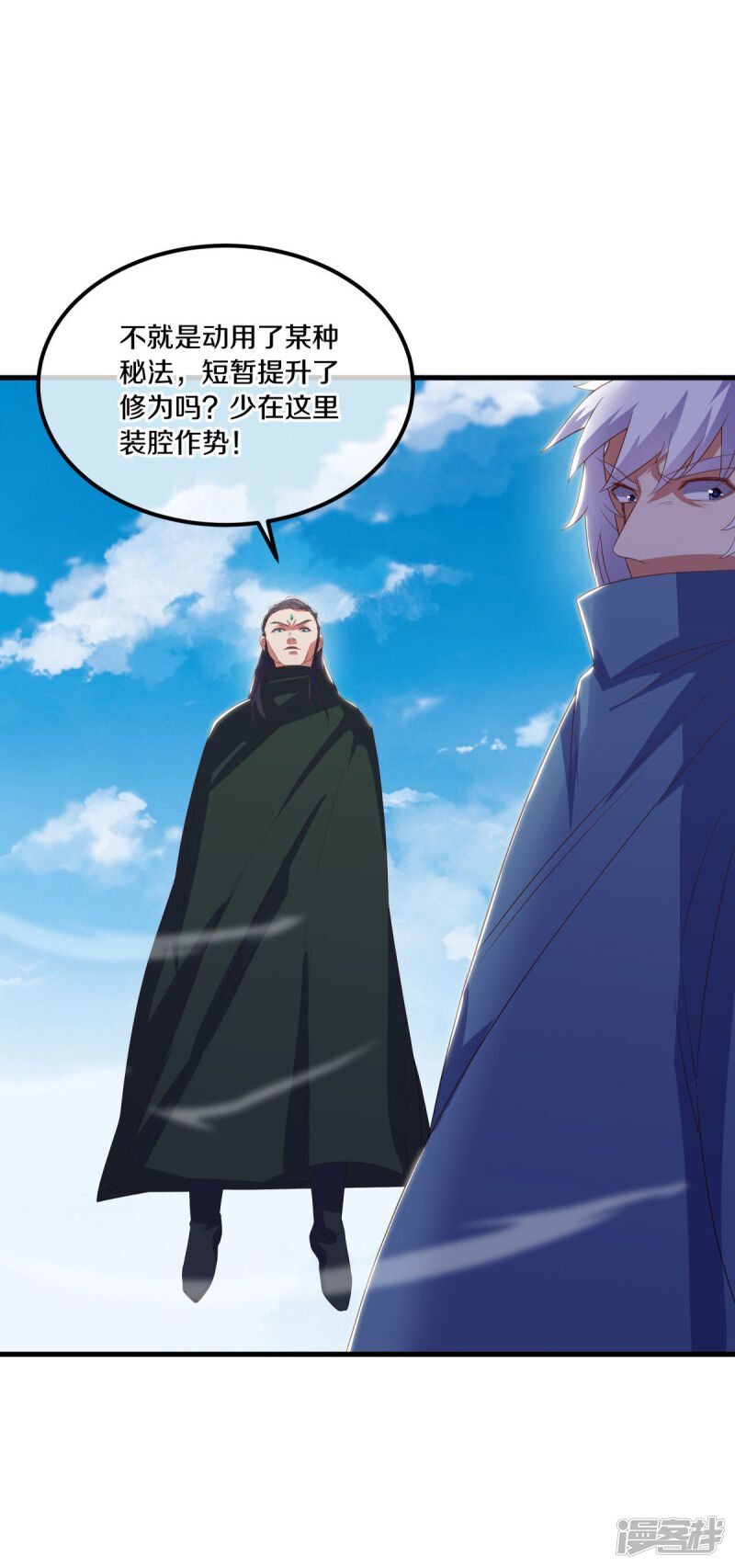 第50页