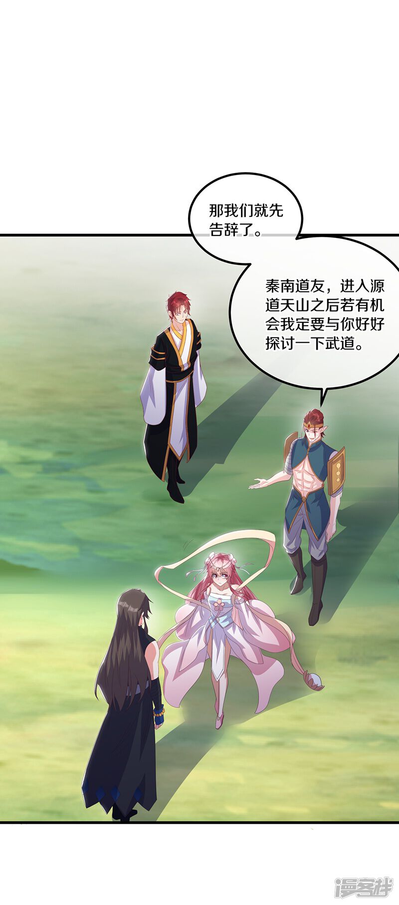 第52页