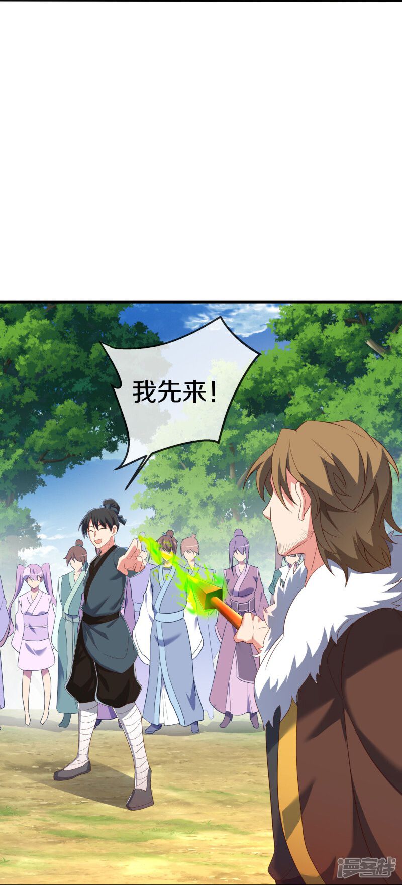 第32页