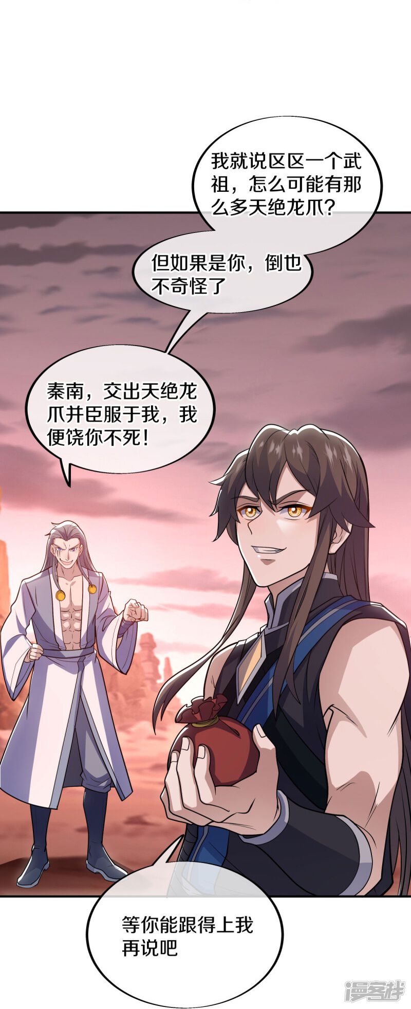 第57页