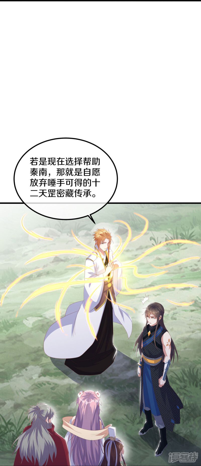 第52页