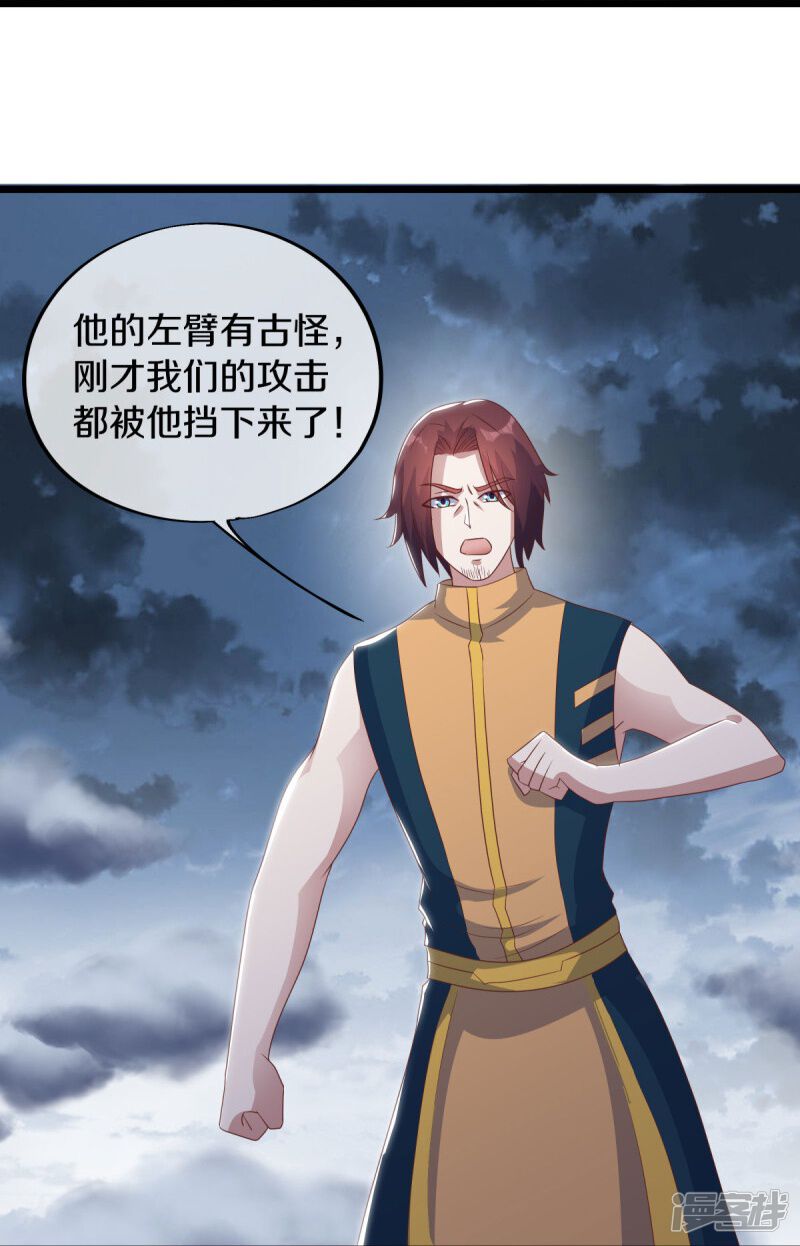 第53页