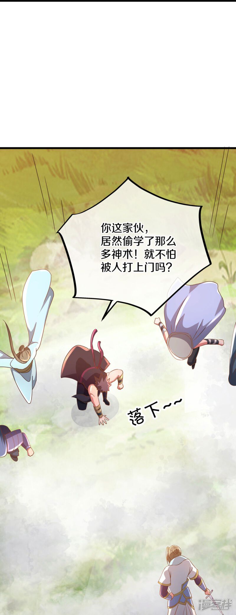 第69页