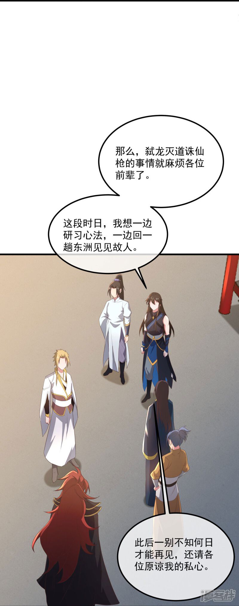 第36页