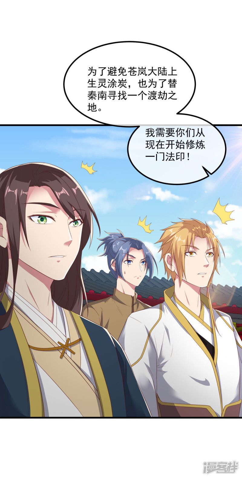 第48页