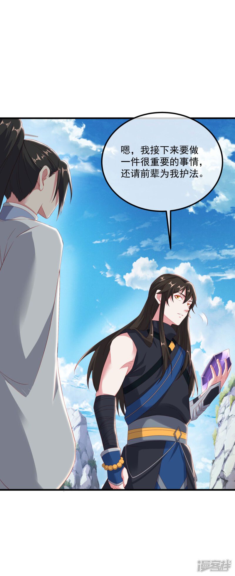 第52页