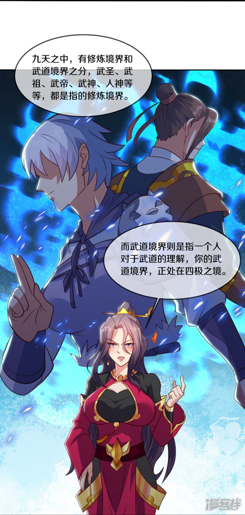 第54页