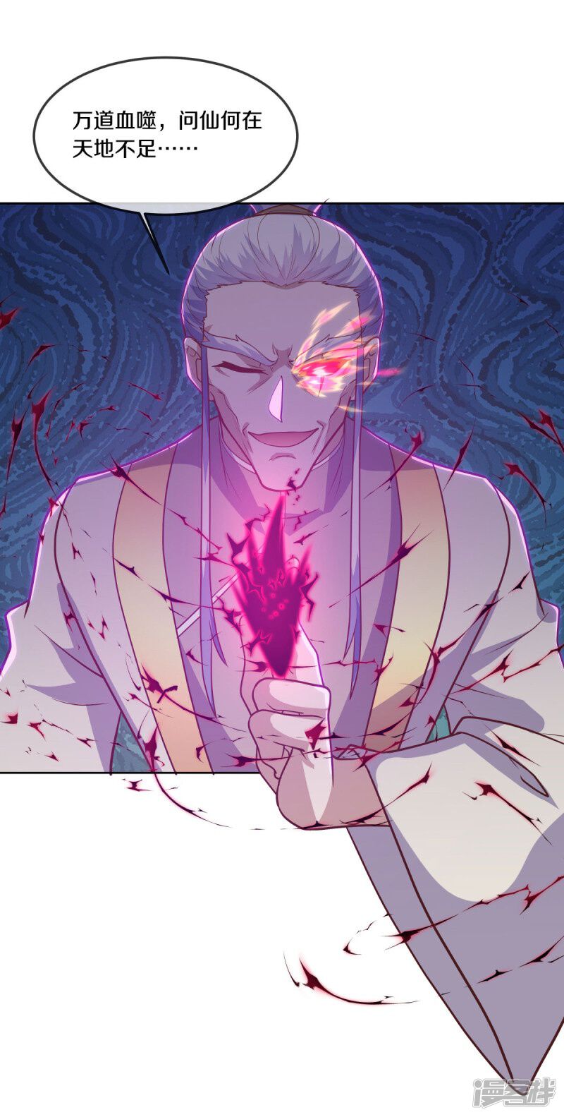 第52页