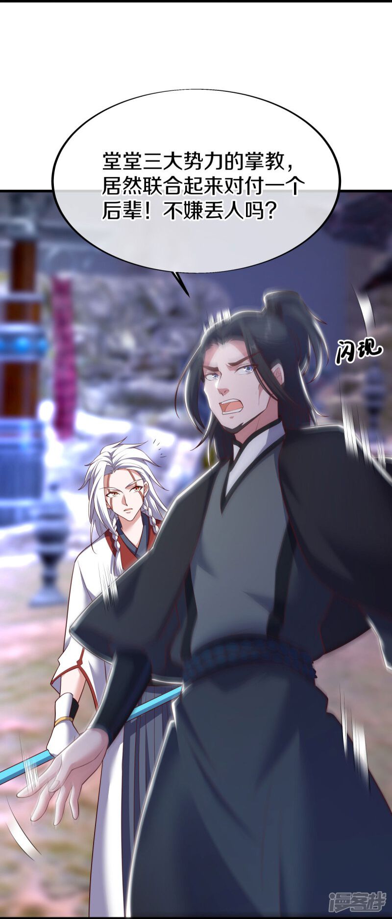 第36页