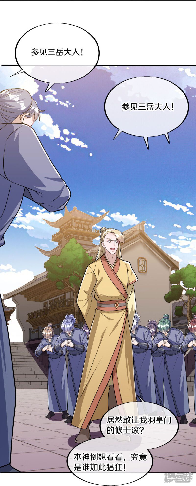 第36页