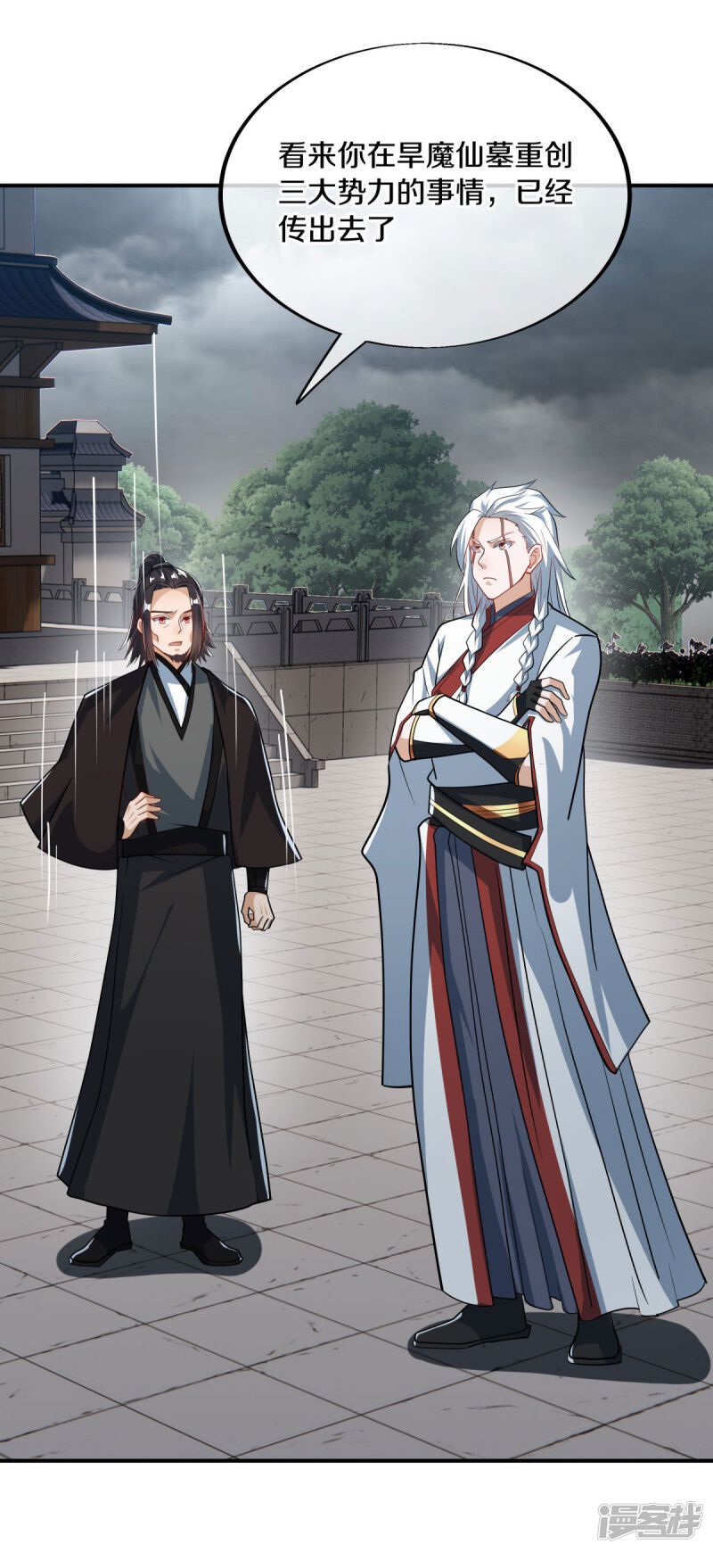 第46页