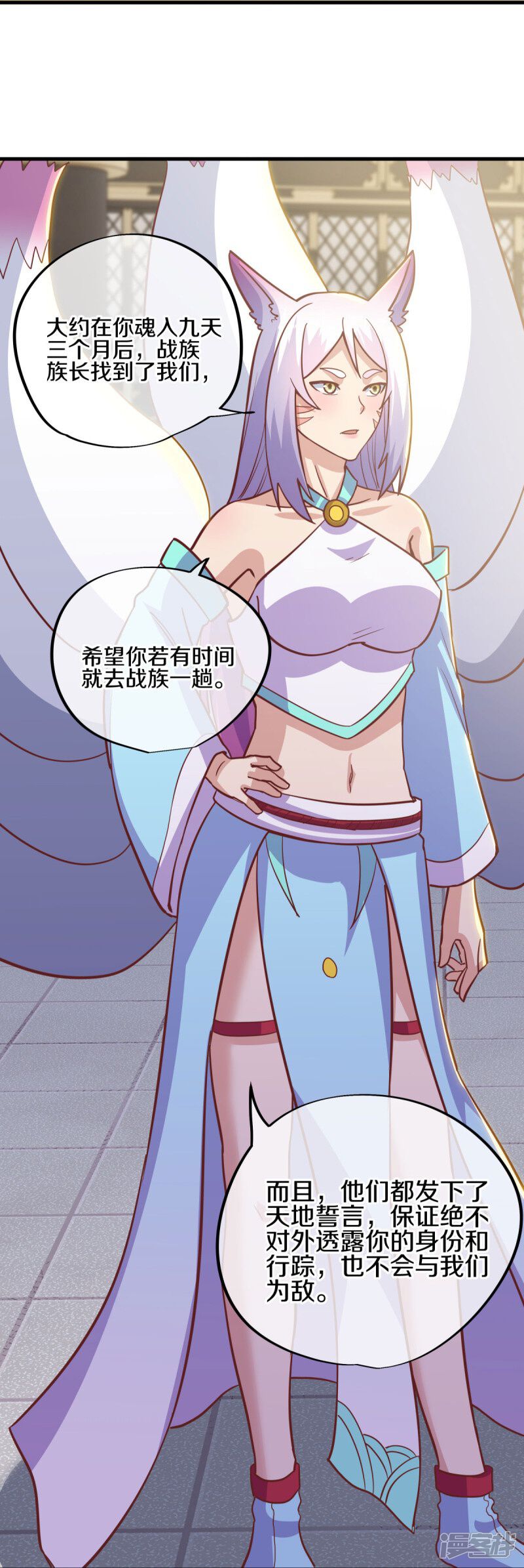 第48页