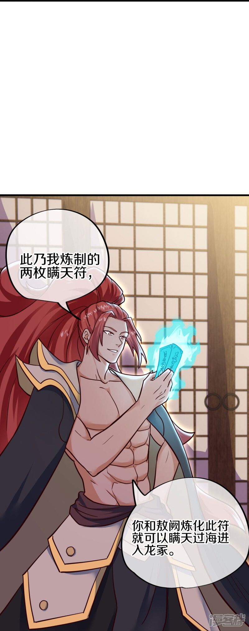 第53页