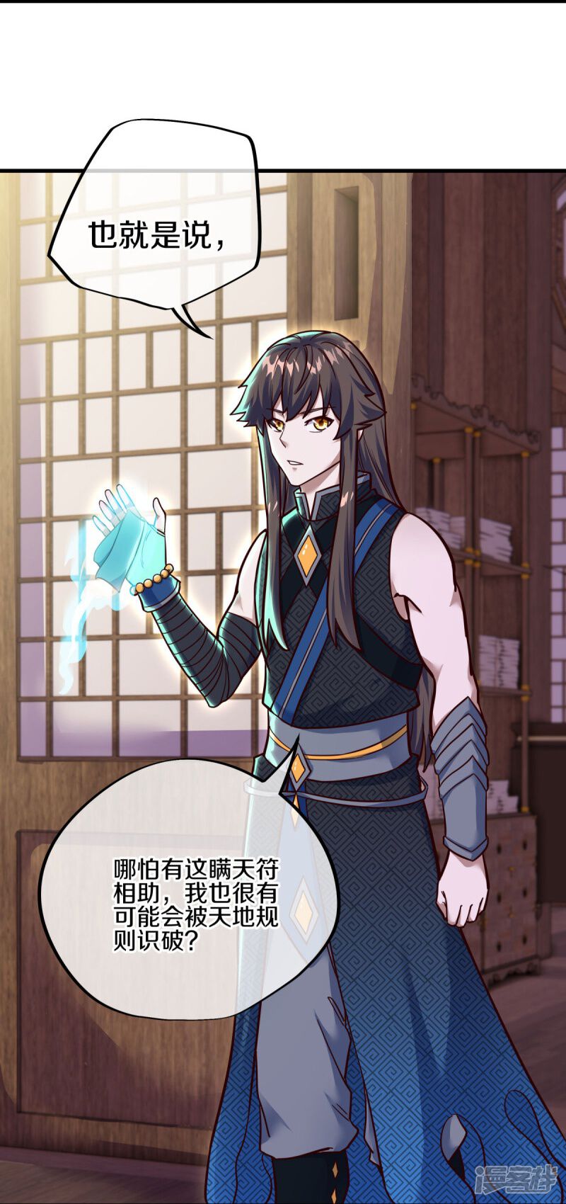 第55页