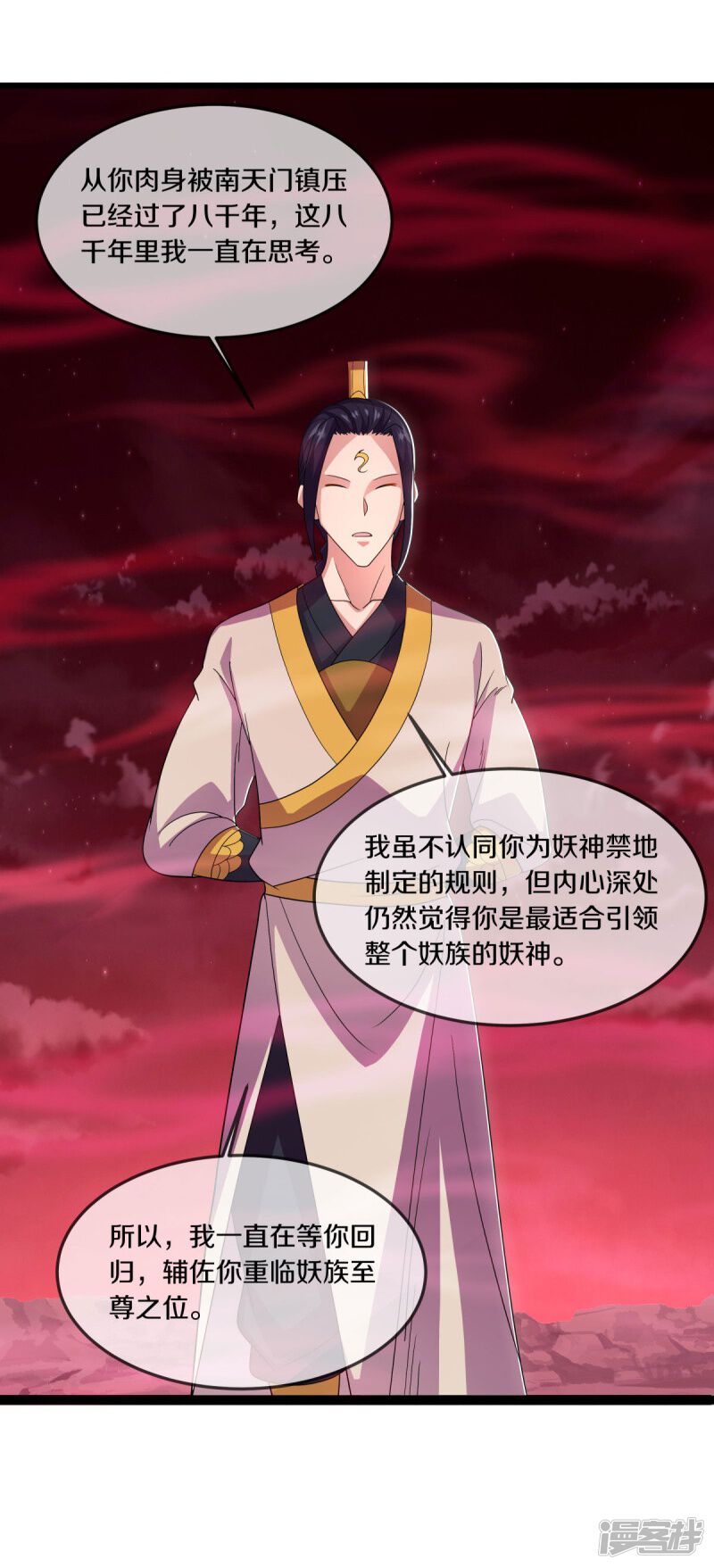 第56页