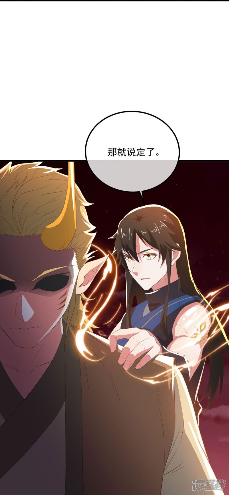 第58页