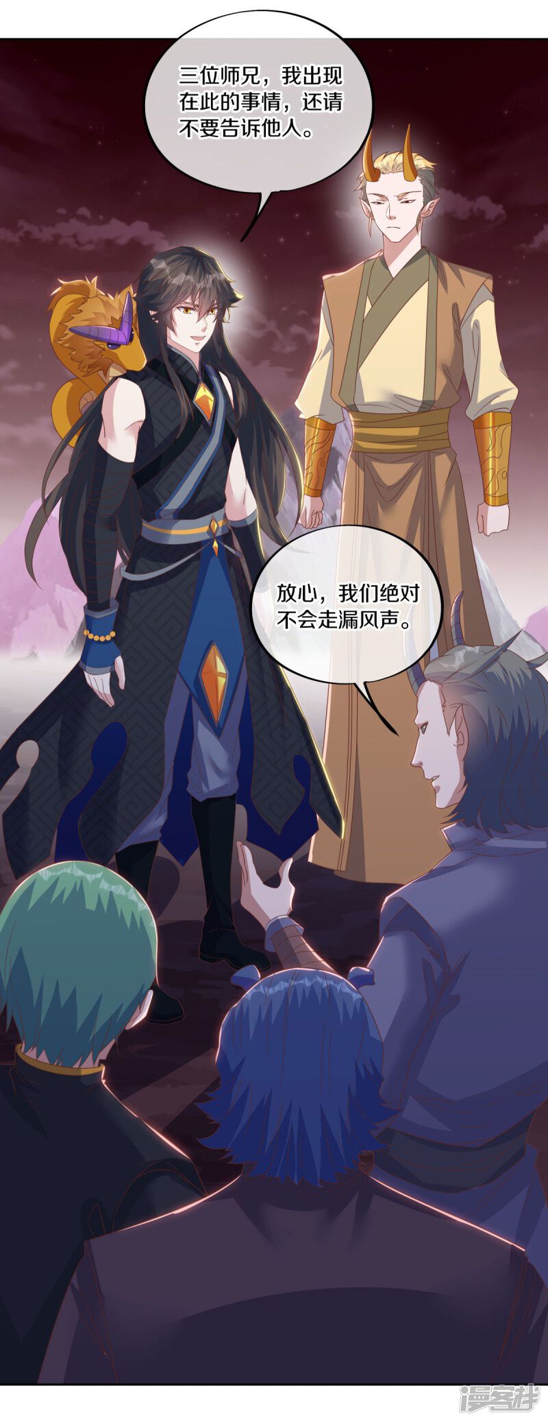 第50页