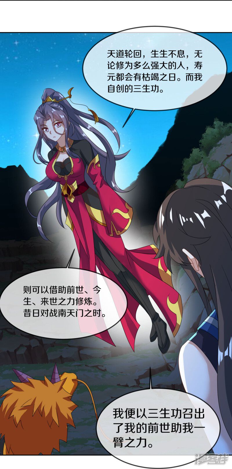 第54页
