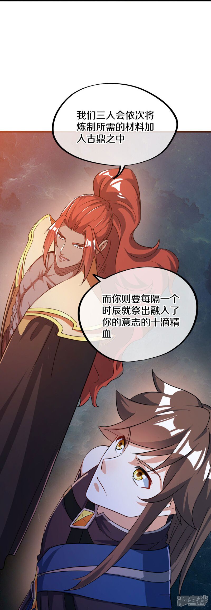 第34页
