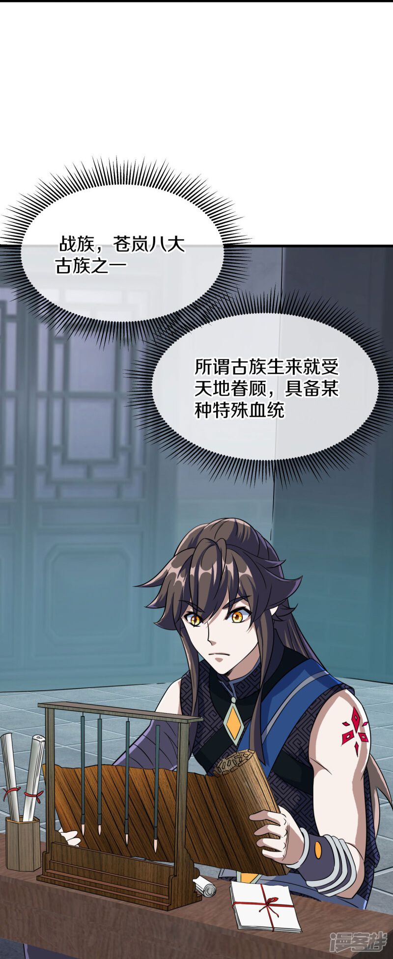 第53页
