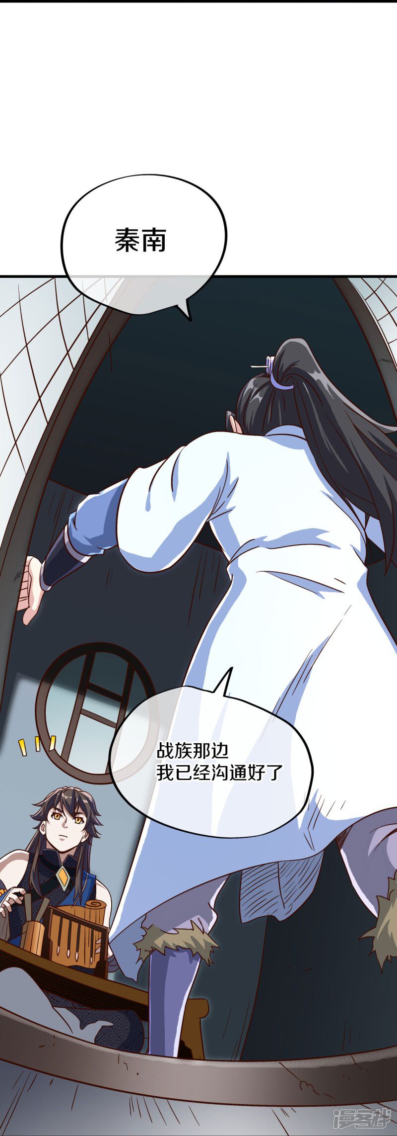 第57页