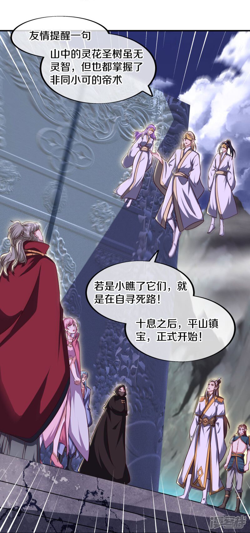 第53页