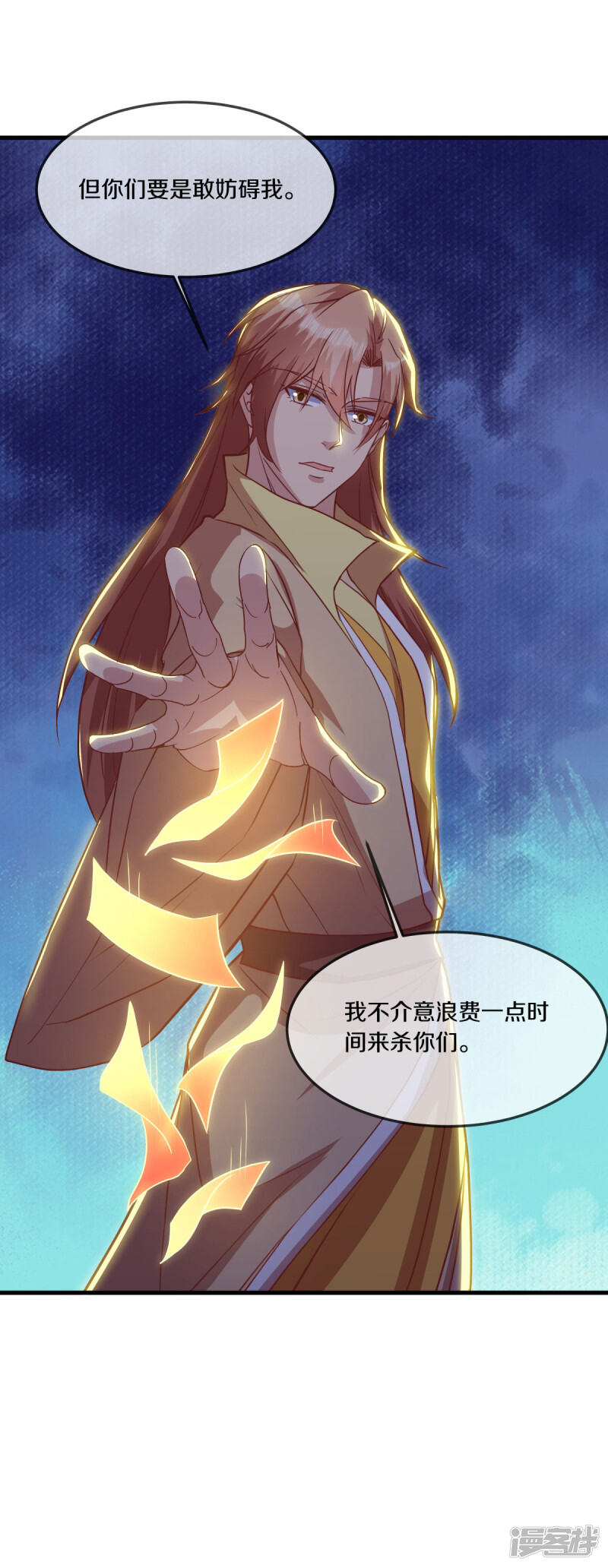第50页