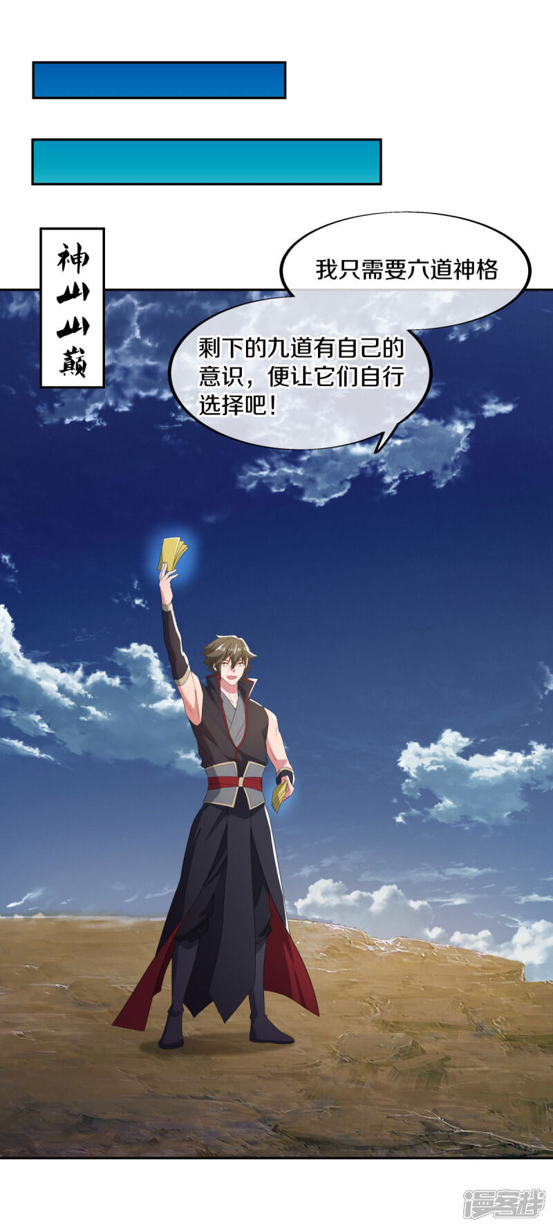 第55页