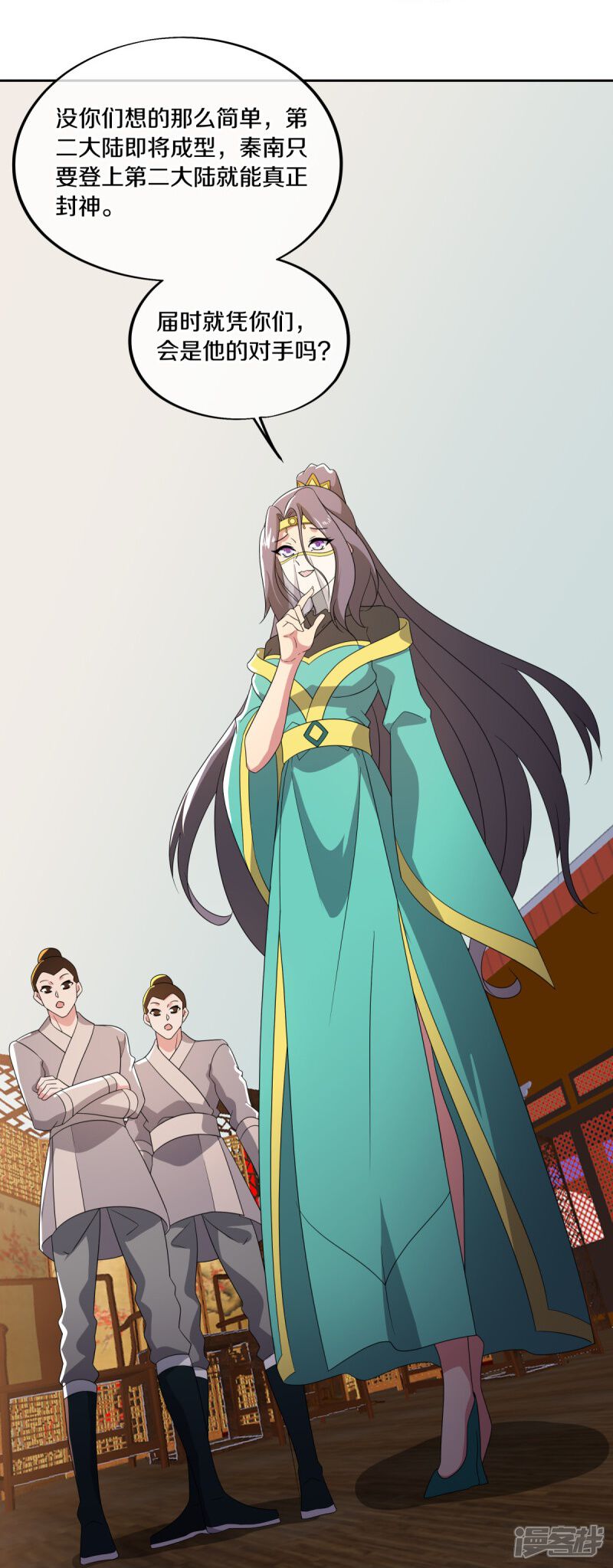 第48页
