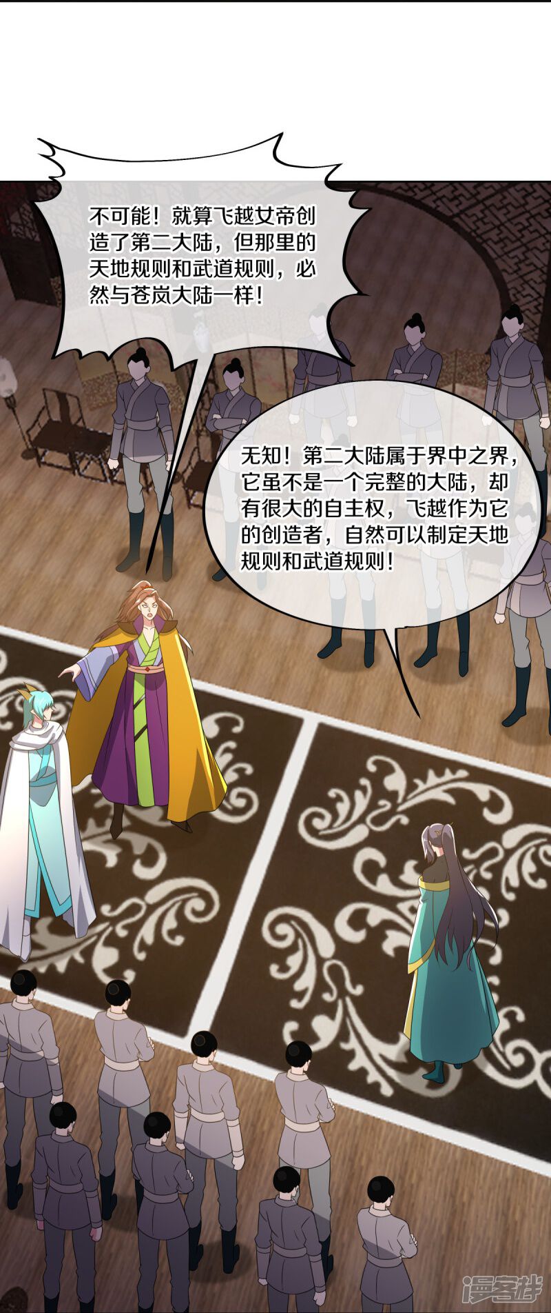 第49页