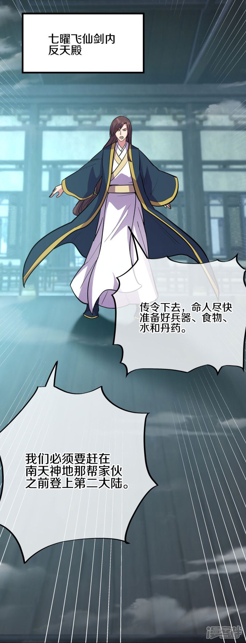 第65页