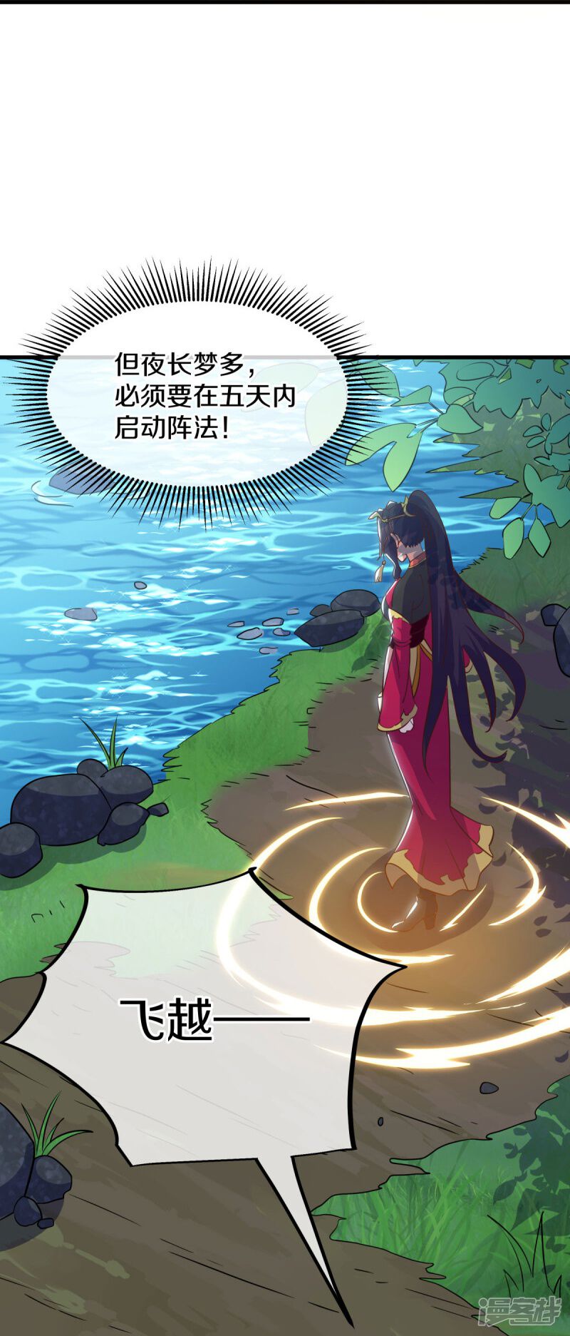 第50页