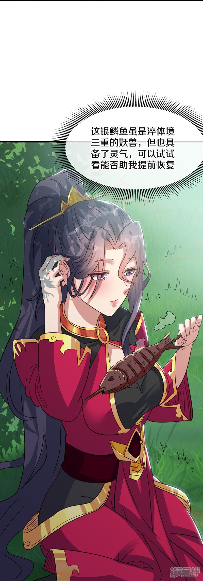 第59页