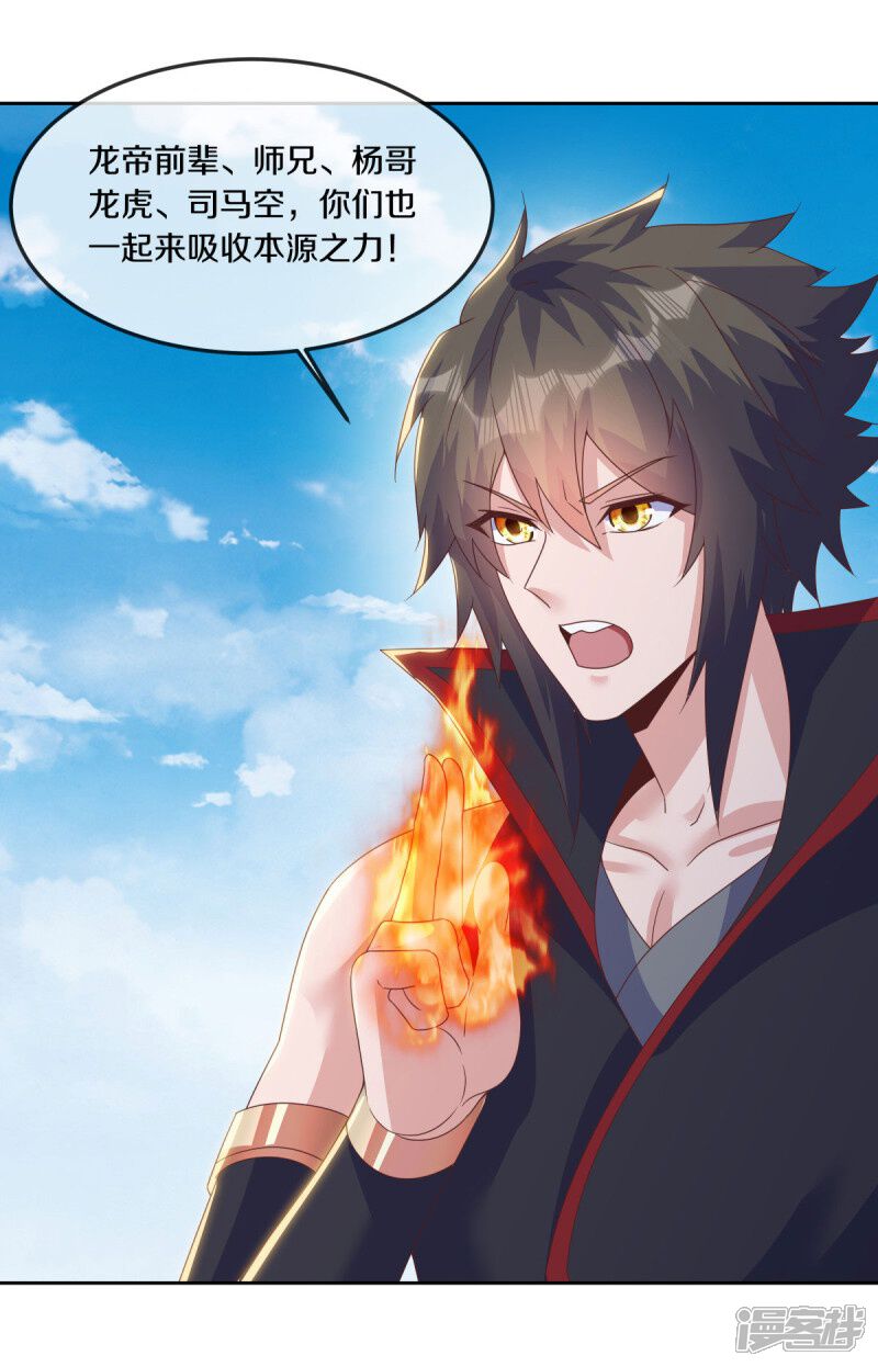 第46页