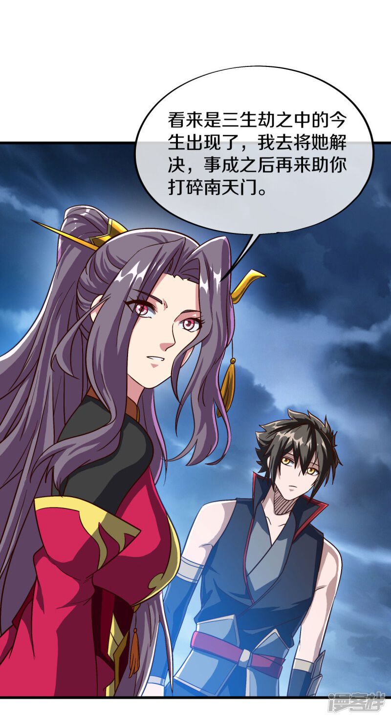 第51页