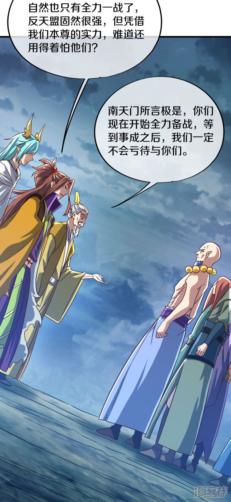 第55页