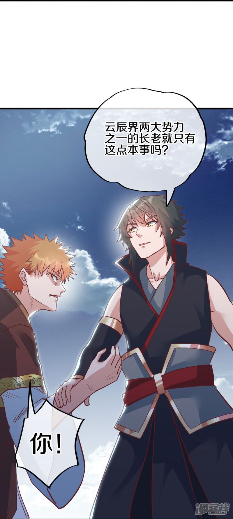 第36页
