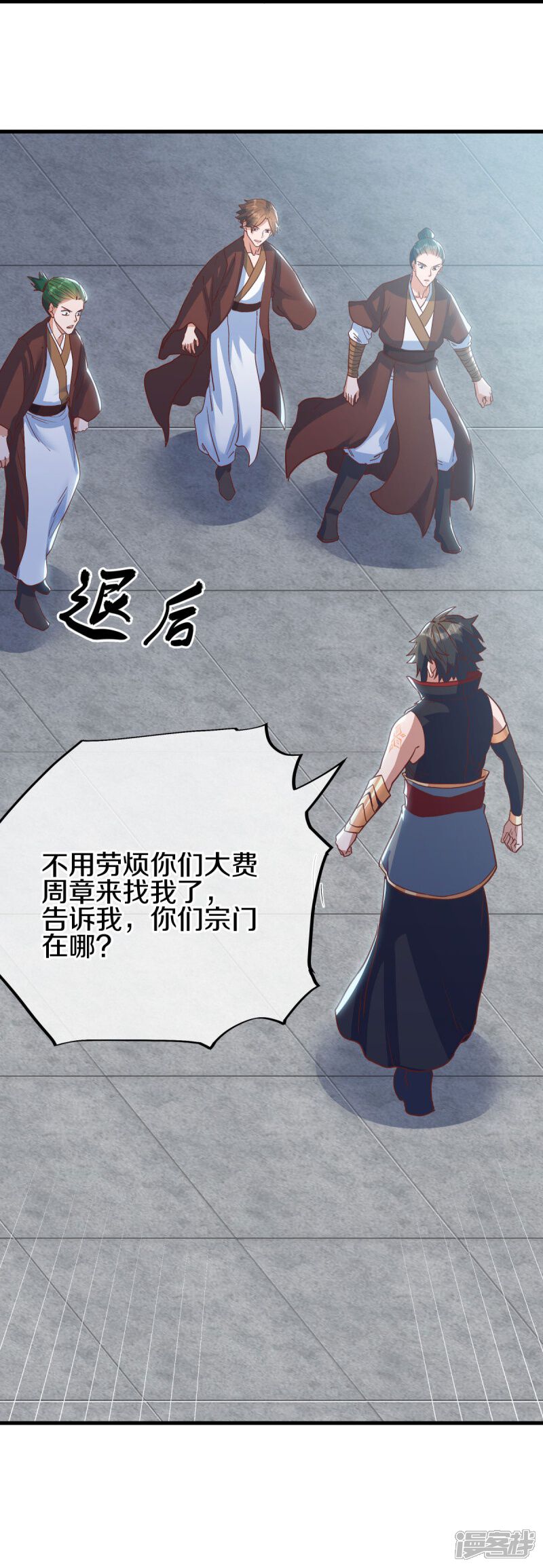 第43页