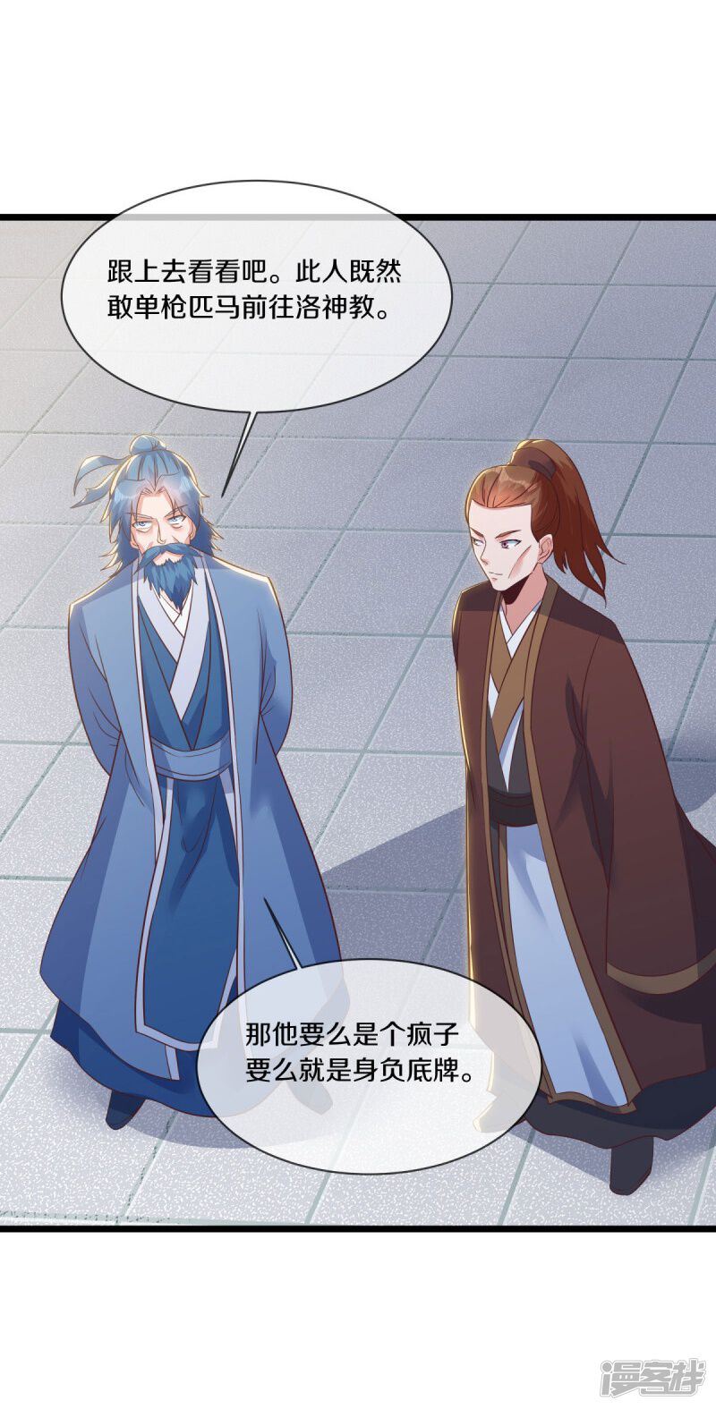 第50页