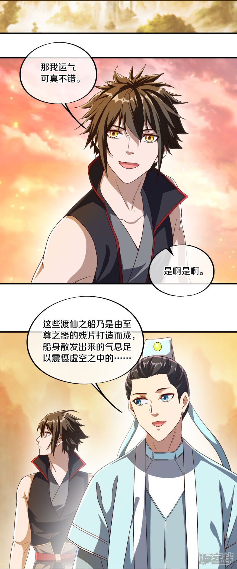 第37页