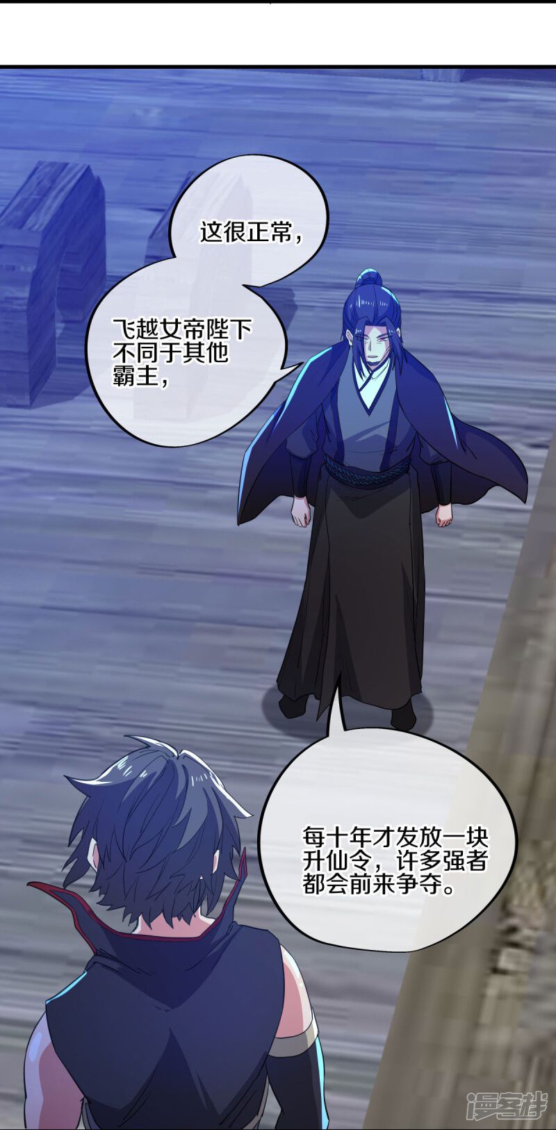 第51页